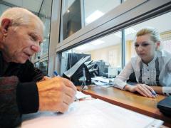 Бюджет ужмут за счет работающих пенсионеров