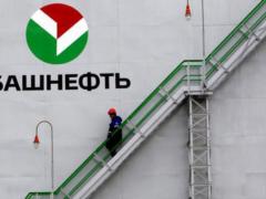 Башкирия требует возмещения убытков