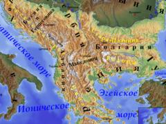 The EU recognized the victory of Russia in the Balkans