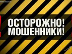 Мошенники от имени одесского губернатора просят деньги на благотворительность