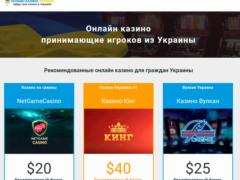 Правильний вибір ігрові автоматів: за видами, функціям, жанрам