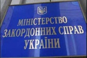 The Ministry of Foreign Affairs of Ukraine told about the instruments of the visa regime with Russia