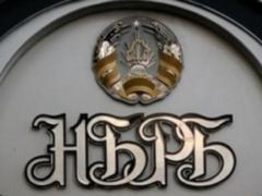 Да здравствует юань! Нацбанк Беларуси огорошил Москву своим решением