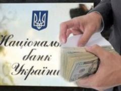 Нацбанк на понедельник укрепил курс гривны