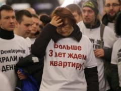 Обманутые дольщики обратились в Госдуму