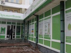 Коломойский разорил банк и спихнул его правительству