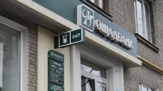 Ощадбанк вернулся к работе после вирусной атаки