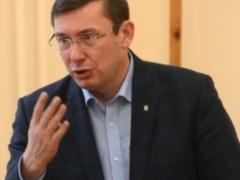Луценко пообещал осенью внесет в Раду представление по делу о  вышках Бойко 