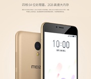 Meizu released a 100-dollar 4G-smartphone, giving up its brand