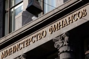 Мінфін в липні скоротить обсяг купівлі валюти
