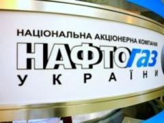  Нафтогаз  заплатив в бюджет на півріччя майже 68 млрд грн