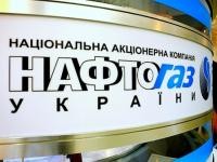 Государство должно «Нафтогазу» за субсидии 20 млрд грн