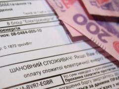 Одесская область не может запустить монетизацию субсидий
