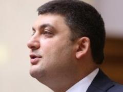 Гройсман запевнив, що Україна виконує програму співробітництва з МВФ