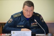 Володимир Путін відправив у відставку главу свердловського МНС