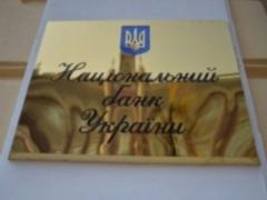 Нацбанк чекає один з траншей МВФ в 2018 році