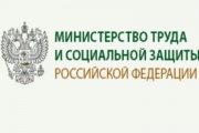 Мінпраці РФ запропонував збільшити квоти для іноземних працівників