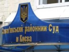 Solomensky court refused to remove the bracelet from Nasirov