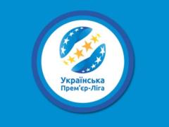 Матчи Шахтера и Динамо в 1-м туре УПЛ перенесены на 18 июля