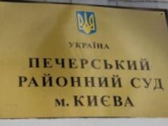 Печерский суд арестовал двух чиновников  Укрзализныци 