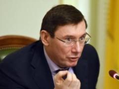 ГПУ розслідує нові гучні справи проти чиновників, - Луценко