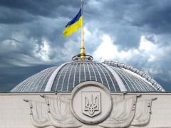 Стало відомо, коли Рада спробує позбавити недоторканності 6 нардепів