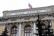 The Bank of Russia revoked the license from two Moscow banks