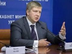  Нафтогаз  провів перший раунд переговори з  Газпром , - Коболєв