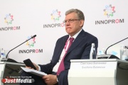 «Видача дозволу на будівництво за секунди!». На ІННОПРОМе Кудрін анонсував програму з розвитку цифрової економіки