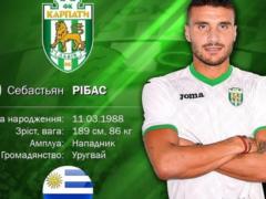 Карпаты подписали бывшего игрока Интера