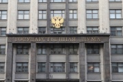 У Держдумі запропонували знизити розмір курортного збору в два рази
