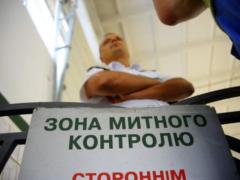 На Дніпропетровщині на хабарі погорів митник