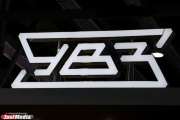  Uralvagonzavod  again under threat of bankruptcy. From the enterprise require 18 million rubles