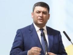 На  теплые кредиты  выделят 300 миллионов гривен, - Гройсман