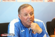 Александр Тарханов – о вратарях в «Урале»: «Ярослав Годзюр будет основным голкипером, Николай Заболотный тренируется с «молодежк