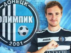 Олимпик подписал воспитанника Динамо