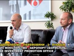 В аэропорту  Борисполь  заявили о возобновлении переговоров с Ryanair