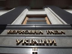 Рада збільшила бюджет-2017 на 40 млрд гривень