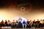 ФК «Урал» презентовал болельщикам команду на новый сезон.