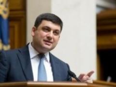 Кабмін розробить цільову програму підтримки фермерства до 1 серпня, - Гройсман