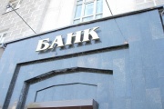 Обрані банки-агенти для виплат вкладникам банку  Югра 