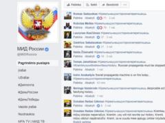 Жителі Литви штурмують сторінку МЗС Росії в соцмережі
