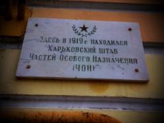 У Харкові військкомат вперто не помічає комуністичної зірки на своєму  тілі 