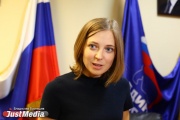 State Duma deputy Poklonskaya commented on the construction of the temple on the city pond