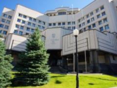 Deputies propose to abolish voting for the law on the Constitutional Court