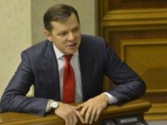Суд перенес рассмотрение дела Ляшко на 21 июля