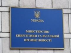 Минэнерго продлевать ЧП в энергетике не будет