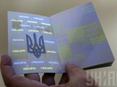 Для работы в Венгрии украинцам нужен только биометрический паспорт