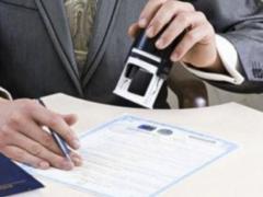 В Україні скасували друку на документах