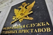 Російським позичальникам «пробачать» трильйонний борг